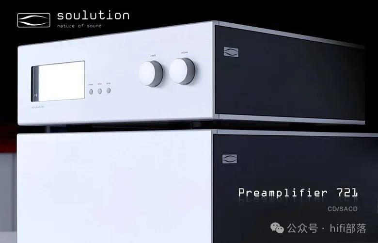 瑞士登峯 Soulution 721+710旗艦前後級功放組合
