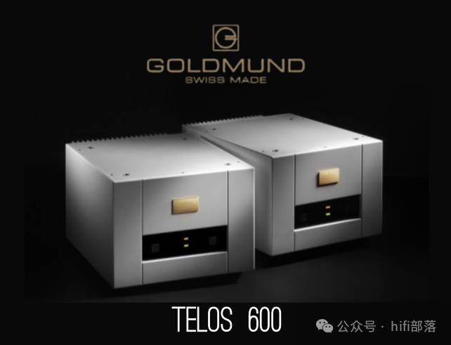 瑞士 高文 Goldmund Telos 600後級放大器：音響工程學的巔峯之作